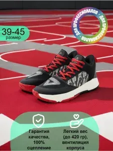 Кроссовки PEAK SPORT