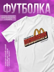 Футболка КОМБО 1 шт
