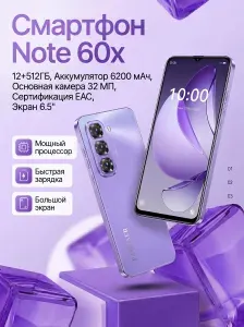 Смартфон EU 12/512 ГБ, Nano-SIM, сиреневый