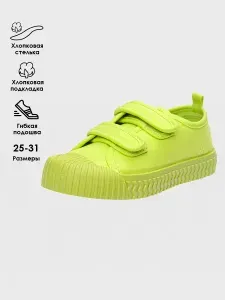 Кеды PlayToday