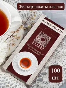 Завари Фильтр для чая, 100 шт