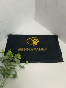 Полотенце для собаки Веймаранер