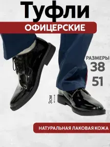 Ботинки ПОЛИГОН Офицеры