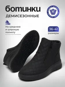 Ботинки funuo 41