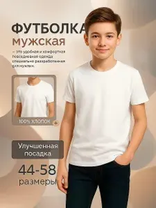 Футболка Rosso Style белая футболка