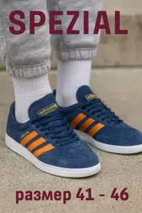 Кроссовки КросоЛёт Spezial