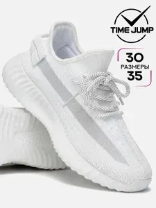 Кроссовки TimeJump