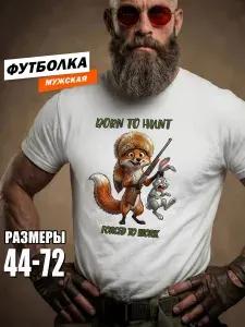 Футболка hbk company Хит