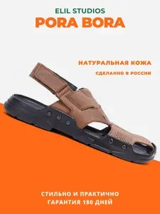 Сандалии ELIL Shoes