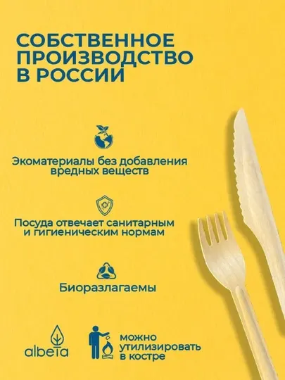 Вилки одноразовые биоразлагаемые бумажные прочные, плотные Эко натуральные, в упаковке 8 шт