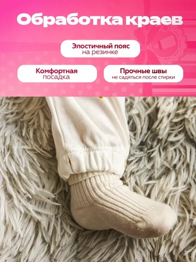 Биорганическое боди из трех частей для малышей с длинными ручками