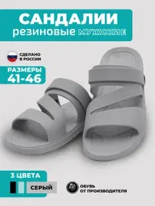 Сандалии BBC Shoes сандалии