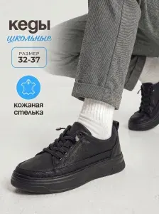 Туфли ТопТошка