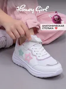 Кроссовки Honey Girl
