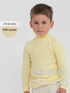 Водолазка CHELEBI TEXTILE