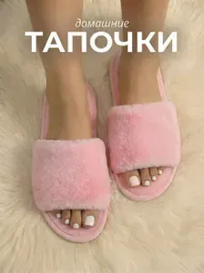 Тапочки TAPLOVE