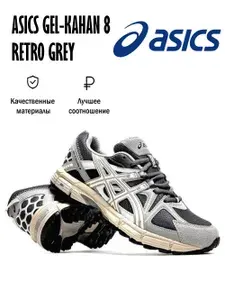 Кроссовки ASICS Gel