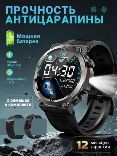 Blackview Смарт-часы