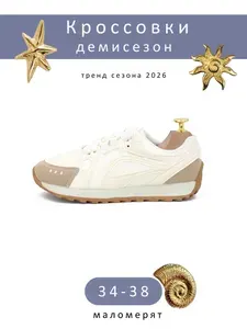 Кроссовки Ultimate shop
