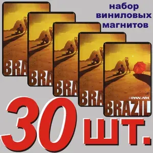Магнит на холодильник "Бразилия" 30 шт.