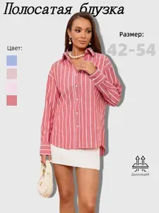 Рубашка ASYAD
