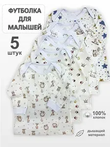 Футболка для малышей Камелия