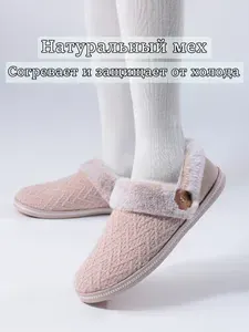Сапоги домашние Skechers
