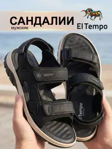 Сандалии El Tempo