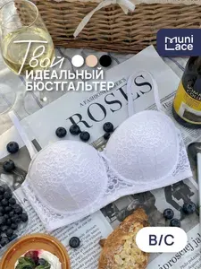 Бюстгальтер MUNI LACE