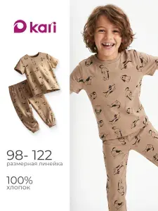 Пижама KariKids детская для мальчиков