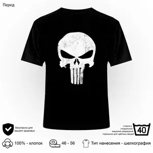 Футболка Rockboom 1 шт