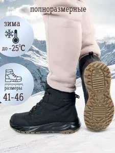 Кроссовки Xcomfy