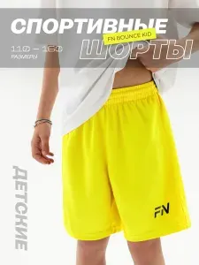 Шорты прямые FN спортивные детские