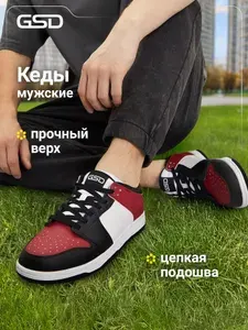 Кеды GSD FROST M