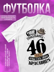 Футболка КОМБО ДРОП