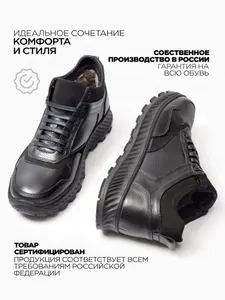 Ботинки Rooman кроссовки