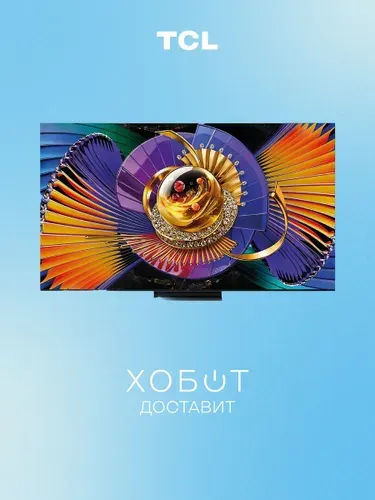 Осталась 1 шт