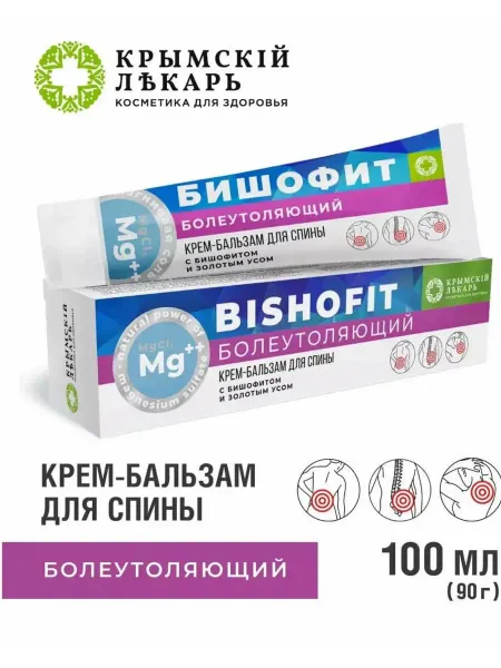 Дом Природы Крем для спины "Болеутоляющий" с бишофитом 100мл