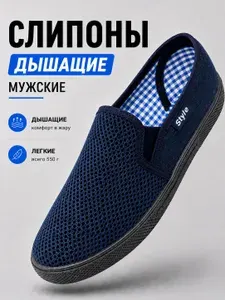 Слипоны Chernoff