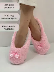 Тапочки Tap Moda