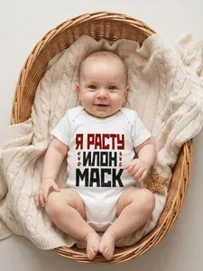 Боди для малышей BeeKIDzzZ