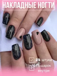 Накладные ногти с дизайном