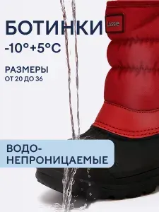 Ботинки Lassie