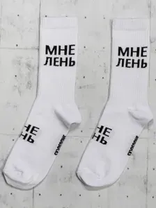 Носки Snugsocks женские