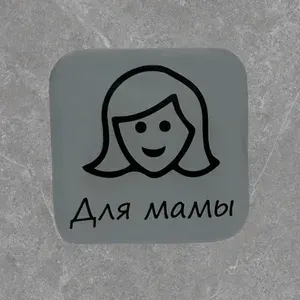 Наклейка для ванной