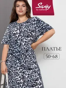 Платье Samy