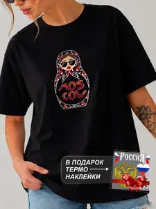 Футболка Знак Родины 1 шт