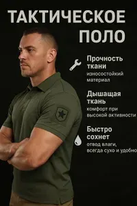 Футболка BUSHCRAFT 1 шт