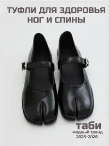Туфли Tunnix таби
