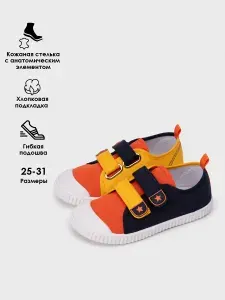Кеды PlayToday